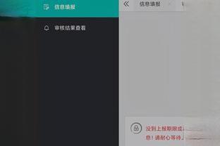 开云彩票app下载截图4